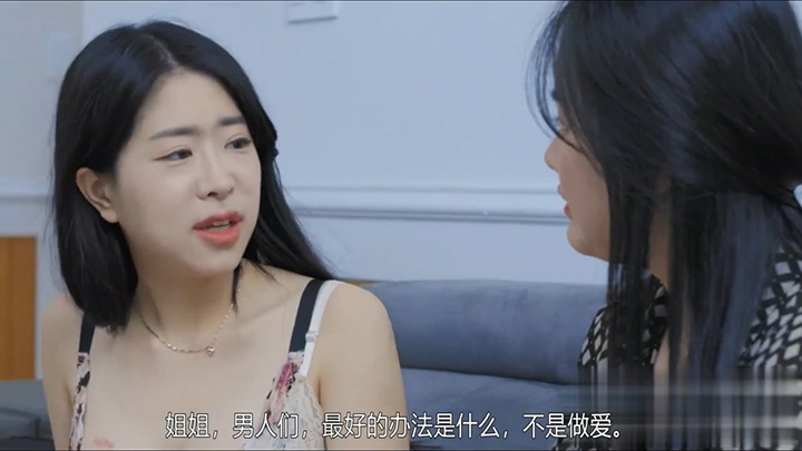 请让我丈夫站起来HD中字